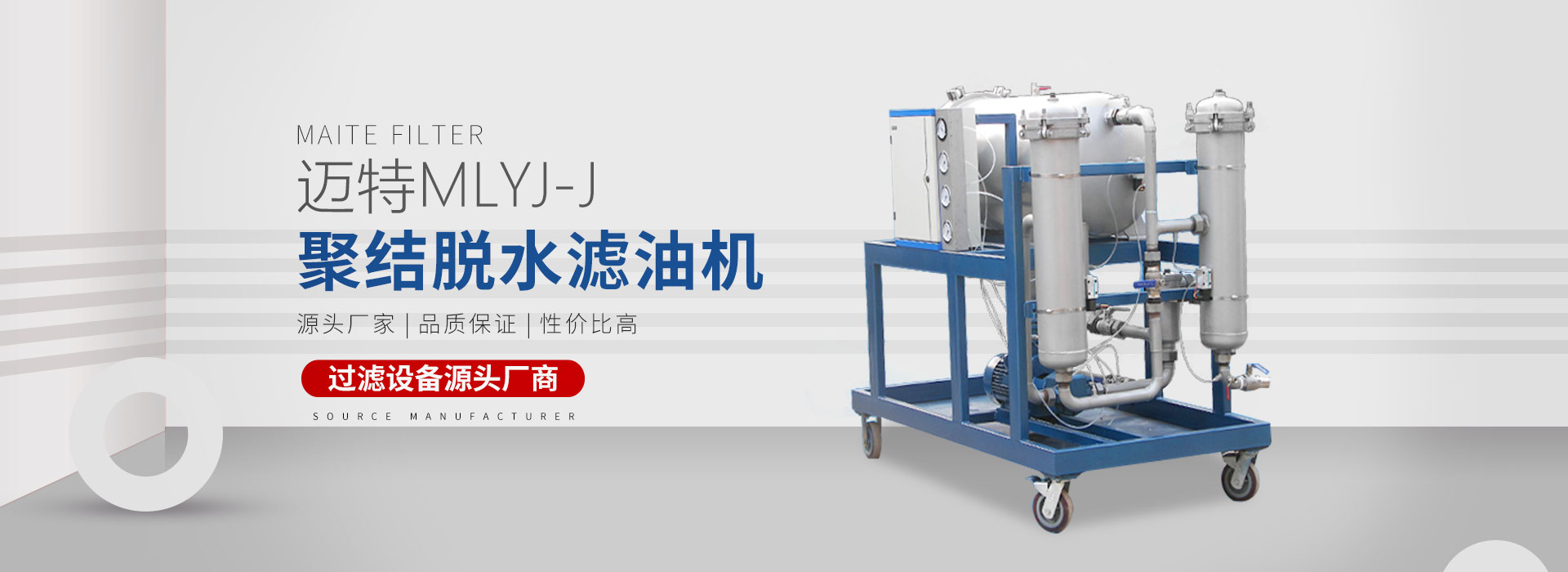 新乡市午夜久久久久过滤设备有限公司