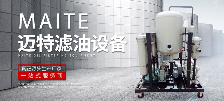 新乡市午夜久久久久过滤设备有限公司