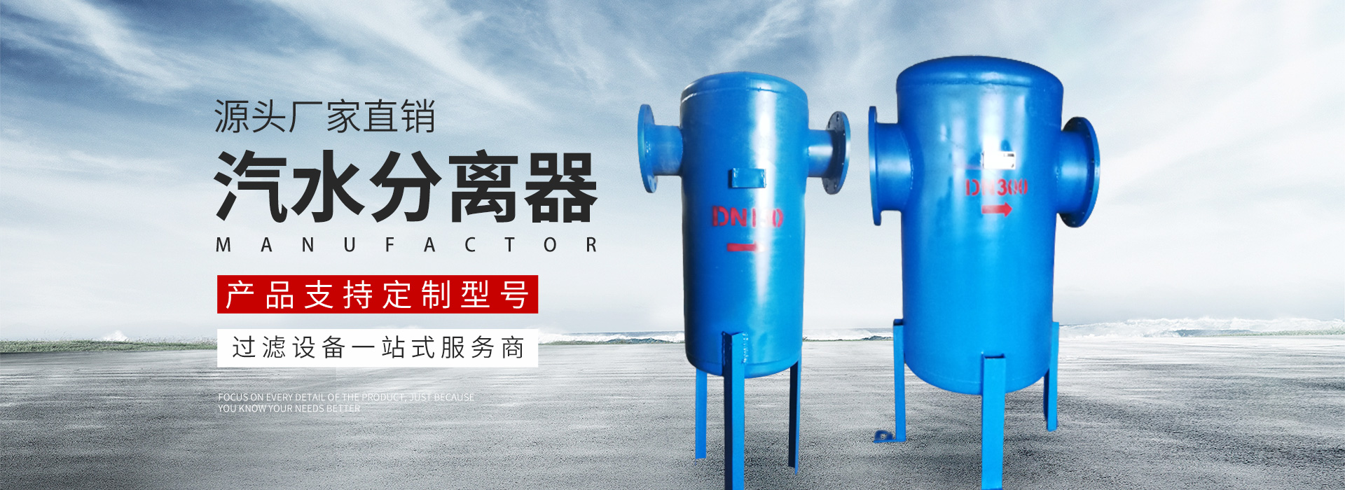 新乡市午夜久久久久过滤设备有限公司