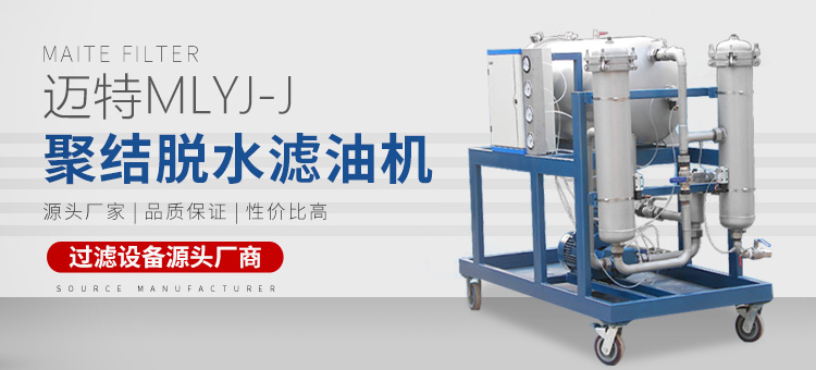 新乡市午夜久久久久过滤设备有限公司