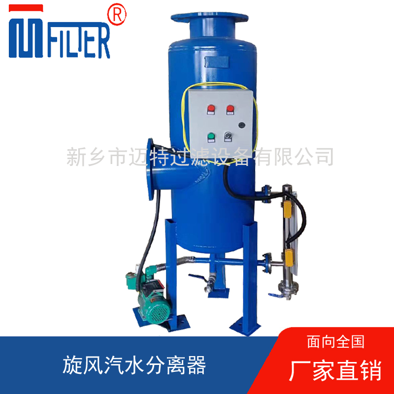 负压自动排水 午夜成人视频在线